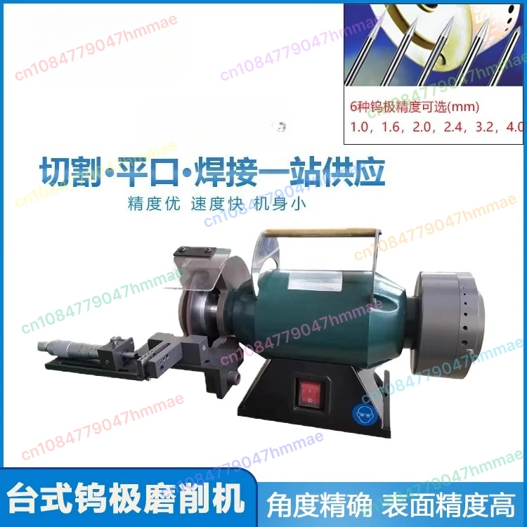 

Настольная шлифовальная машина с вольфрамовым электродом, многоугольная точилка для подготовки сварочной горелки TIG