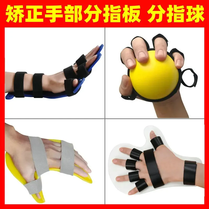 Finger Splitting Board/Finger Rehabilitation Trainer/Five Finger Fixation/Stroke/Hand/Wrist/Splitting Finger