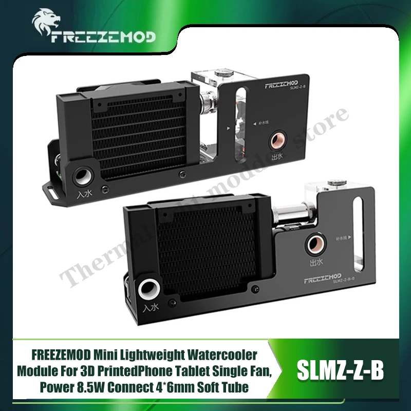 

FREEZEMOD Мини-легкий модуль водяного охлаждения для 3D-печатного телефона, планшета, одиночного вентилятора, мощность 8,5 Вт, подключение 4*6 мм, мягкая трубка, SLMZ-Z-B