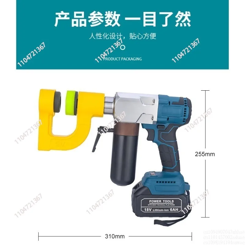 MZS-25 Rechargeable…