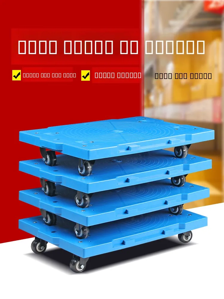 

Quiet Hand-Pulled Turtle Car Rubber Wheel Flaed Movable Combination Cargo Carrier Warehouse Office Fac Storage Equipment