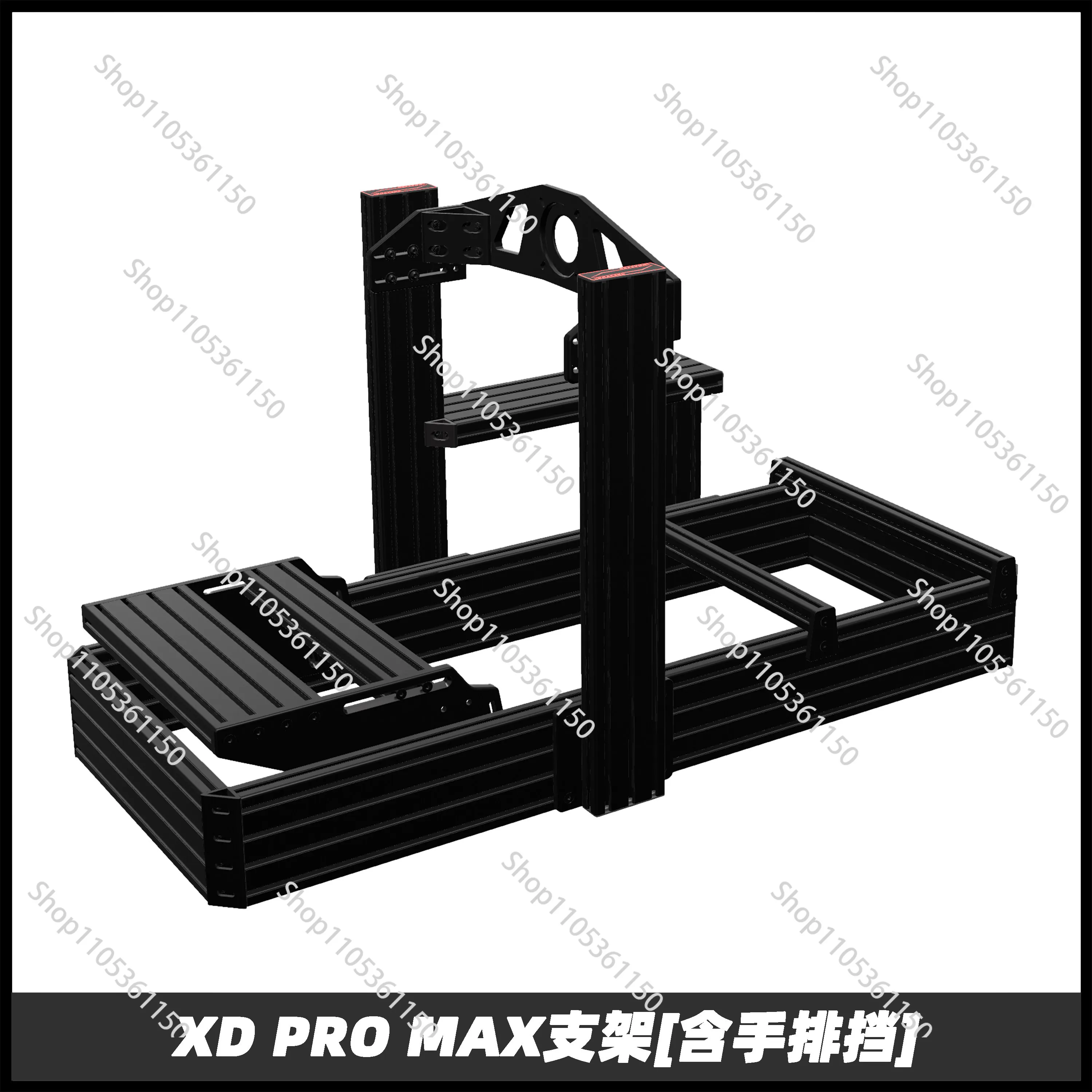 Emulator XD PRO-MAX40160 aluminum profile CNC bracket