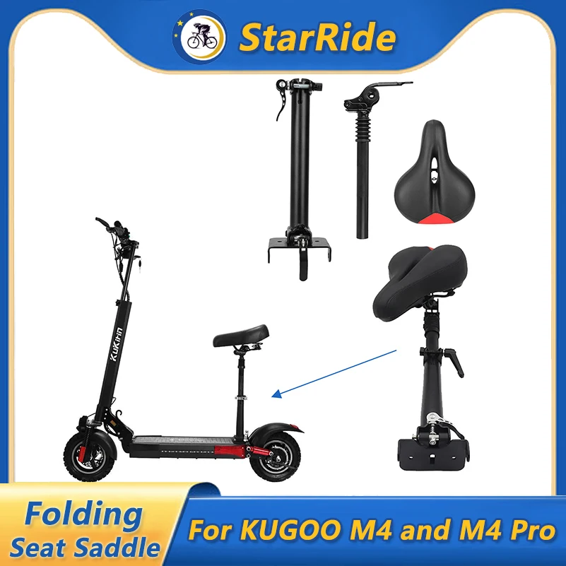 10-дюймовое складное сиденье для электрического скутера, складное седло с регулируемой высотой, без сверления, подходит для деталей KUGOO M4/M4 Pro
