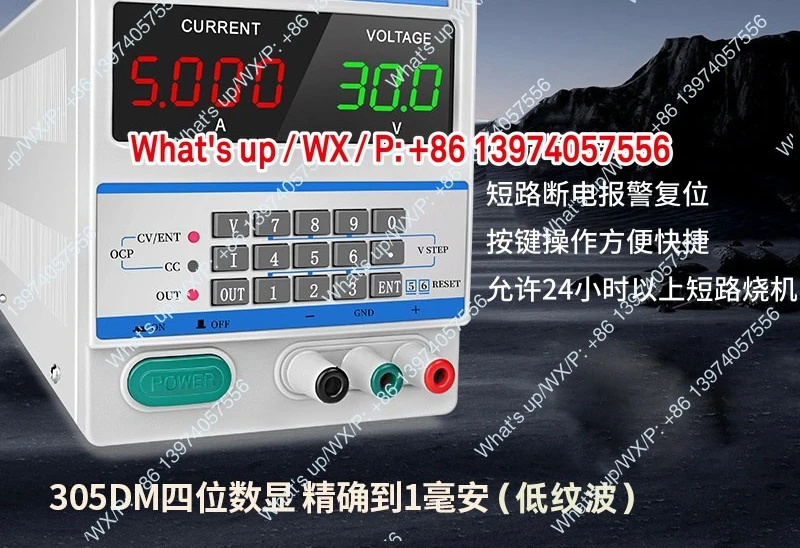 DPS-305BM/CM DC regulated power supply with storage four-bit/five-bit display DPS-305BF/CF