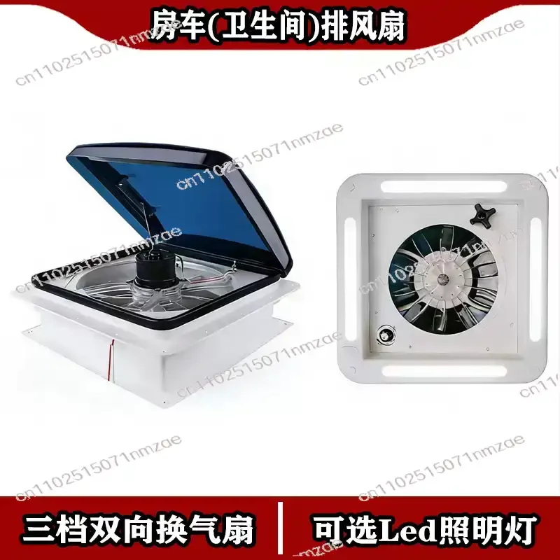 Small Bathroom Silent Three-speed Two-way Exhaust Fan RV with Lamp Ventilation Fan Trailer Bed Car Modified