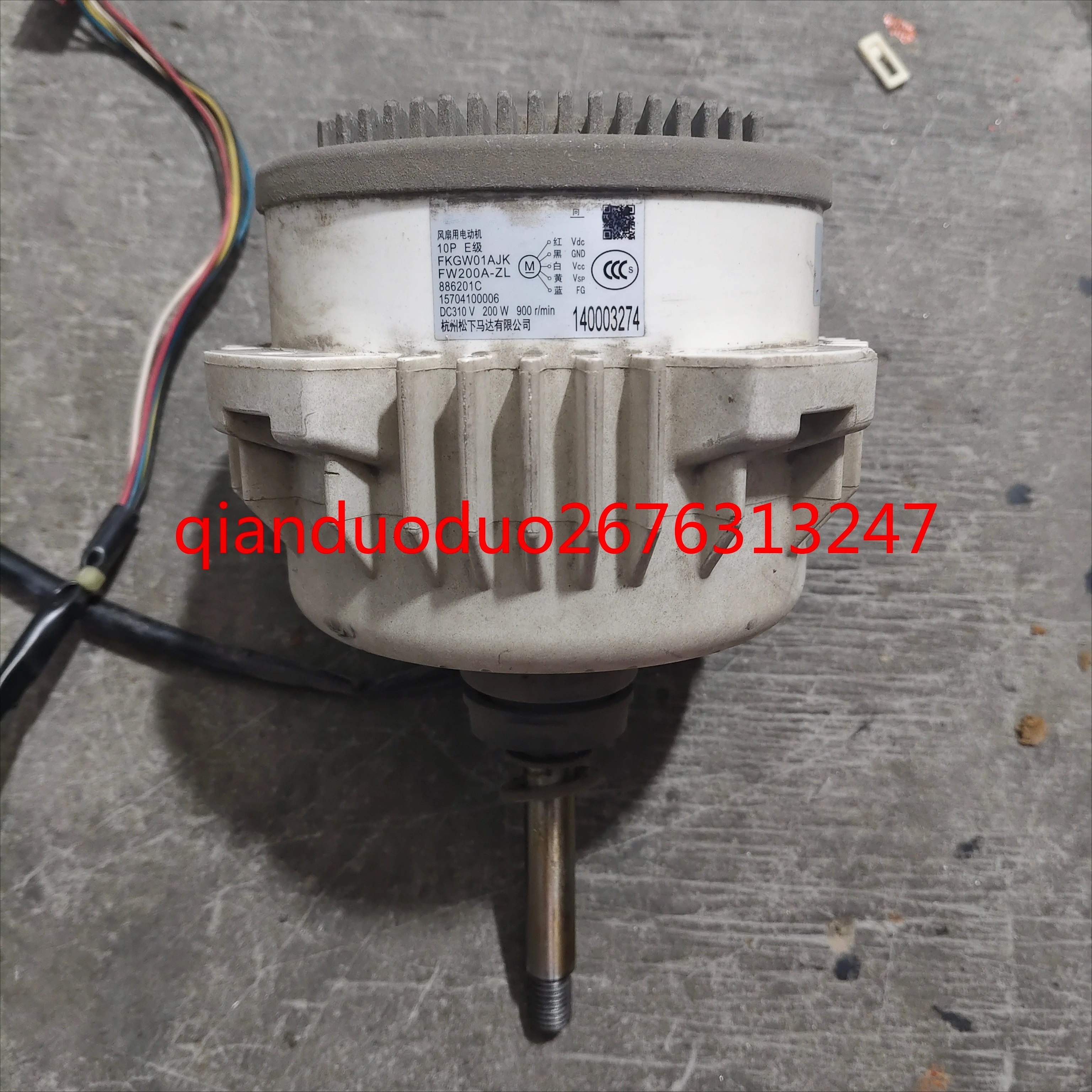 Suitable For Gree M…