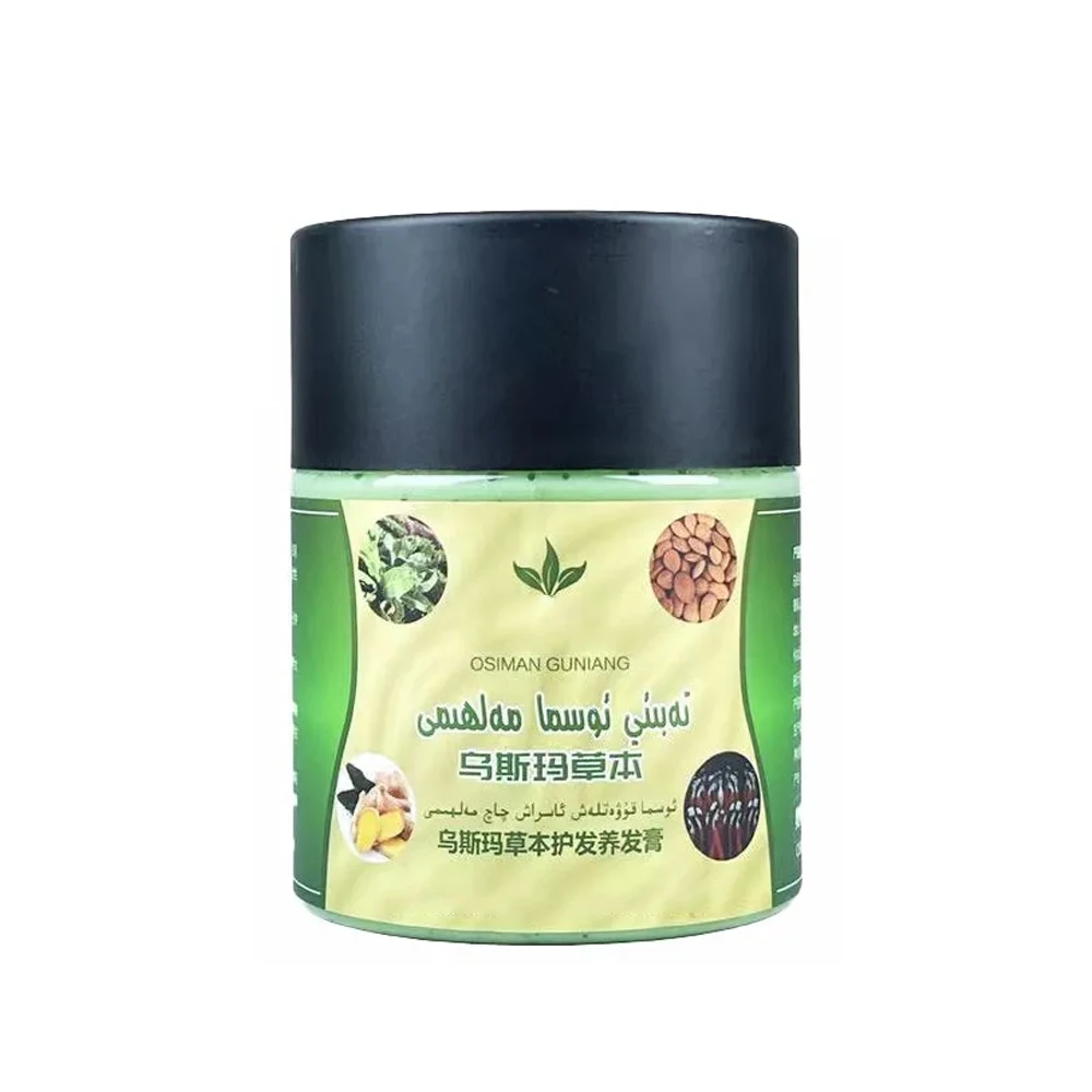 

Natural Usman Grass Repair Growth Nourish Hair Dense Fluffy Smooth Strengthening Hair Roots