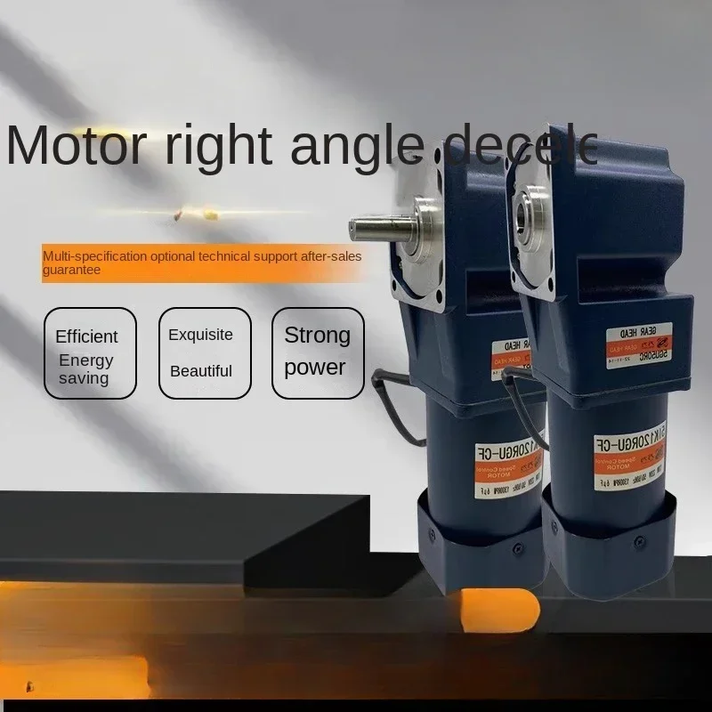 Right angle reducer 90 degree solid hollow AC motor adjustable speed 220V micro gear single phase motor