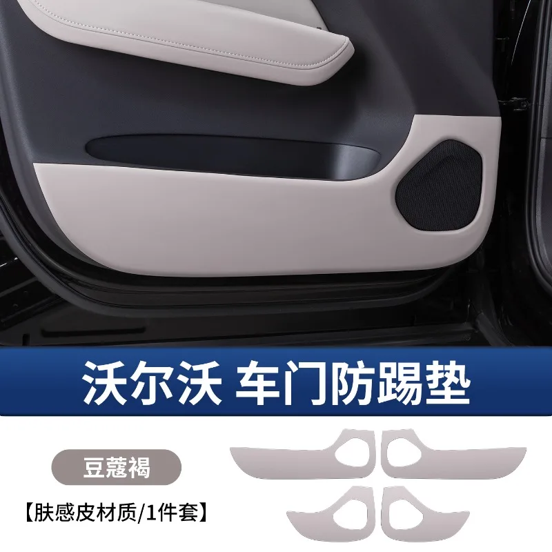 For Volvo XC60 2018-2025 Door Kick Guards – OEM Color-Matched Protection Pads (4-Piece Set) – Anti-Scratch Interior Accessories