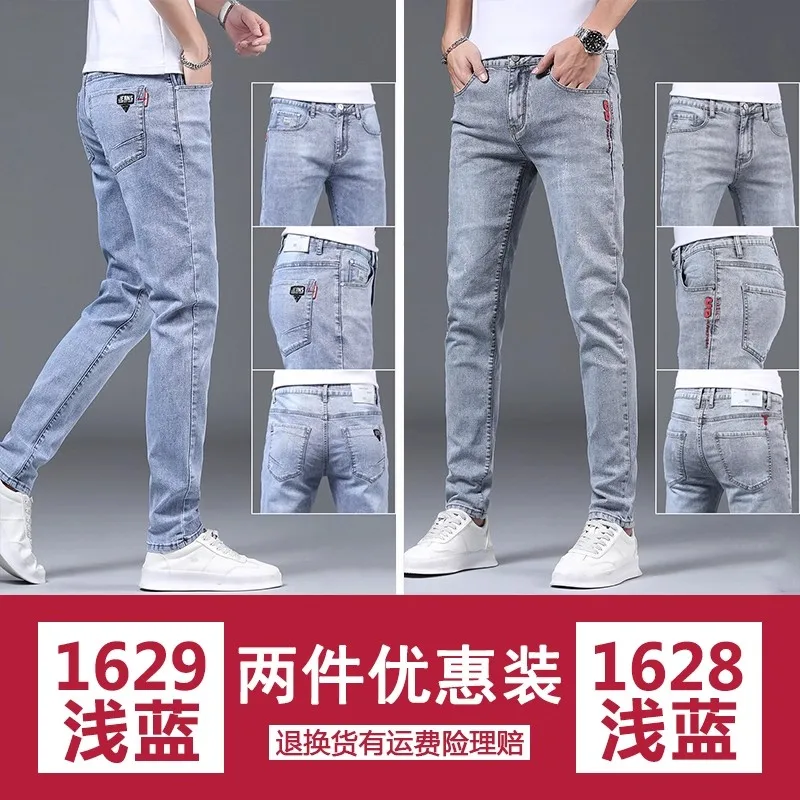 1629-style + 1628-style