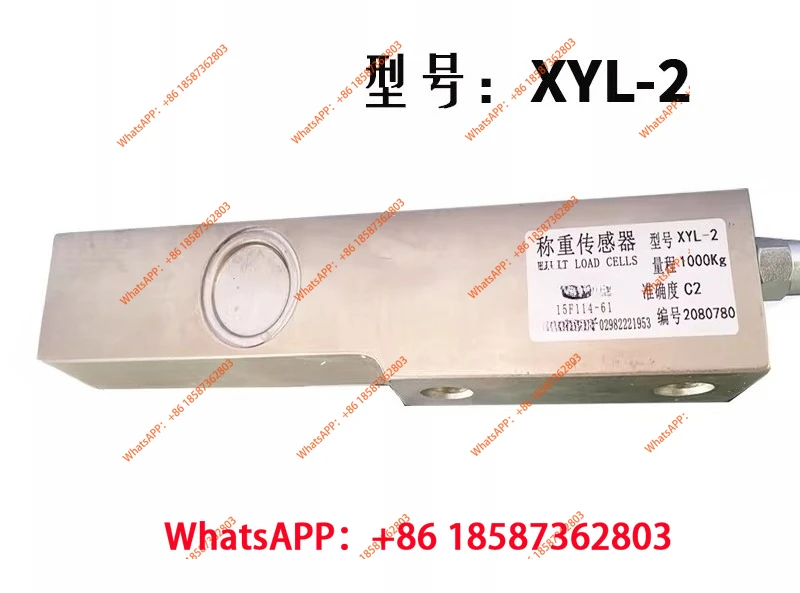 

Датчик взвешивания XYL-2, 100 кг/200/500 кг2000 кг, квадратный смесительный завод XYL-2, гарантия качества