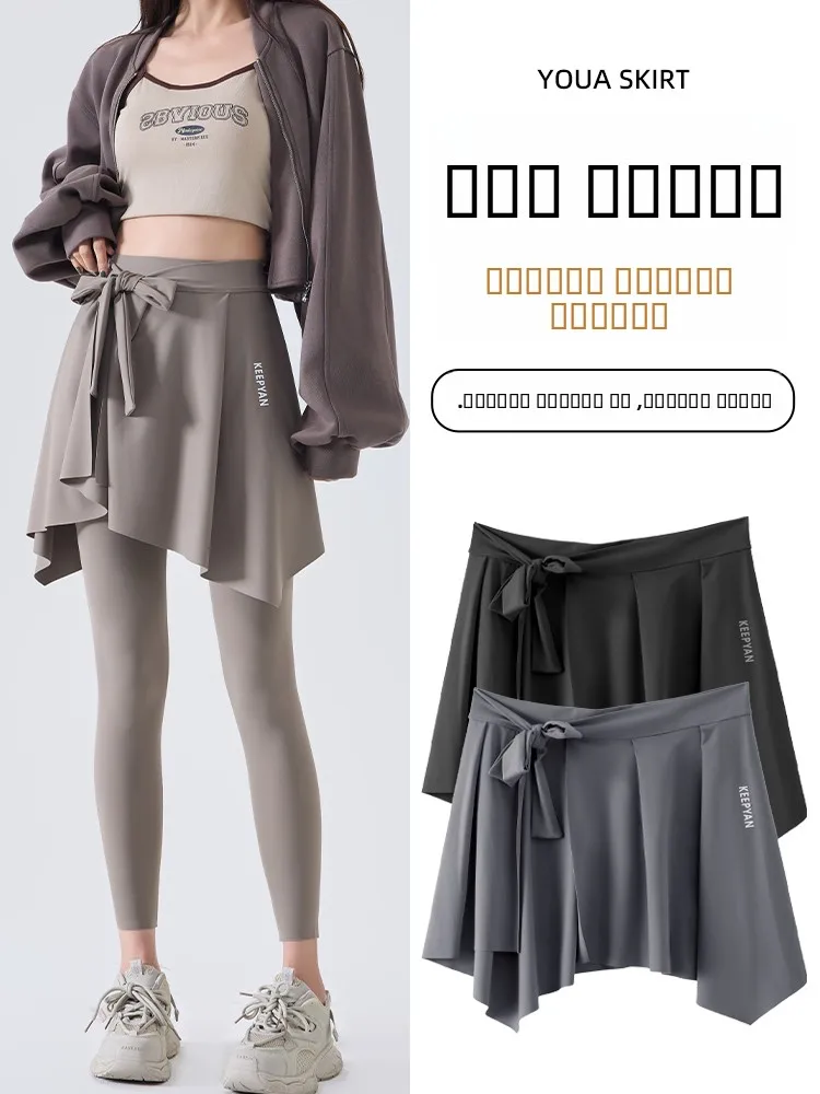 Pantalones de yoga de una pieza con diseño de falda, pantalones de arca para correr, baile, fitn, falda acampanada de cintura alta, corte holgado, Spor Chic