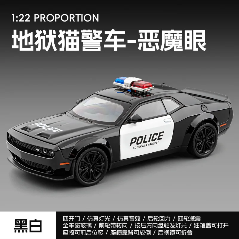 Modèle de voiture de police Dodge Challenger SRT en alliage moulé sous pression, voiture de sport en métal, collection sonore et lumineuse, cadeau jouet pour garçons, 1:22