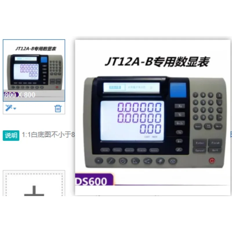 

Цифровой индикатор DS600 (DRO) для проекторов серии JT12A: высокоточный счетчик, промышленная измерительная запчасть
