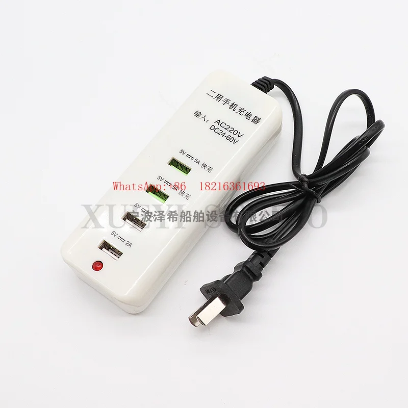 Car Ship Mobile Phone Charging AC and DC Dual-purpose 24V220V Fast Charging Converter 4 Ports USB