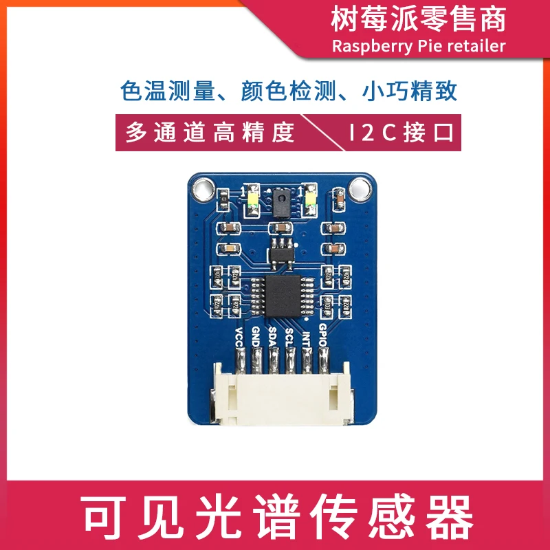 Raspberry Pi 4B STM32 AS7341 Spectral Sensor Module  Spectrometer Color Temperature Detection