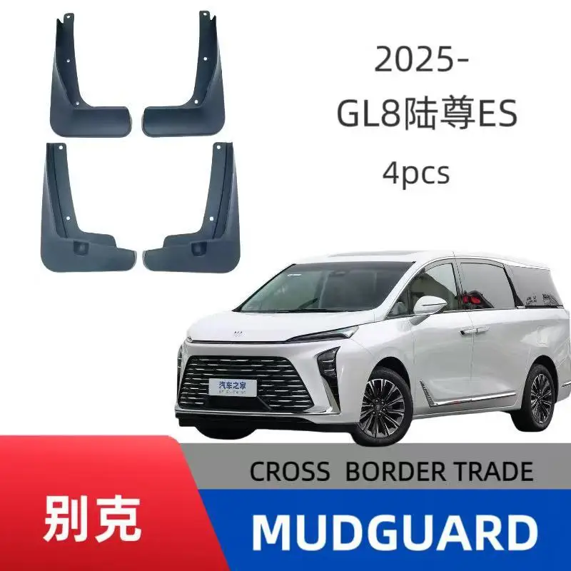 

Suitable for 25 Buick GL8ES Lu Zun car tires, fenders, off-road modified car accessories, no punching installation
