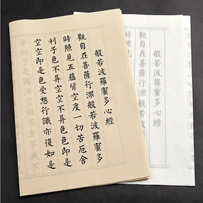 

Chinese Copybook LiuGongquan Brush Pen Calligraphy Copybook Small Regular Script Copybooks Beginners Chinese Characters Practice