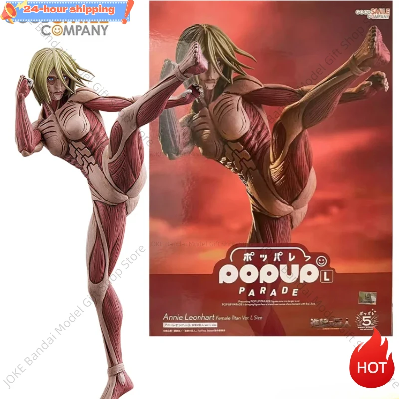 

Original GSC POP UP PARADE Attack on Titan Annie Leonhart Female Titan Ver. In Stock Anime Action Collection Figures Model Toys