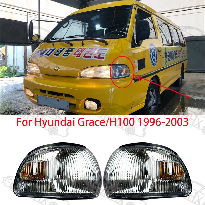 FOR HYUNDAI GRACE/H100 1996 1997 2000 2001 2002 2003  Car Side Corner Light Turn Signal Lamp Indicator marker Lights  9230243810