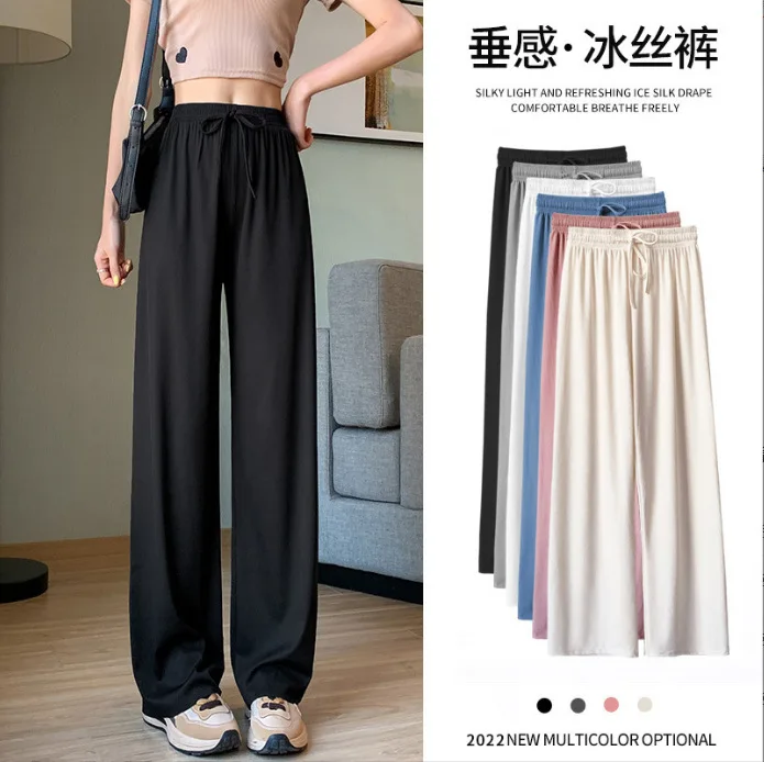 2024 Women Summer Cold Cold Casual Homewear Ice Span Banding Pants 7color