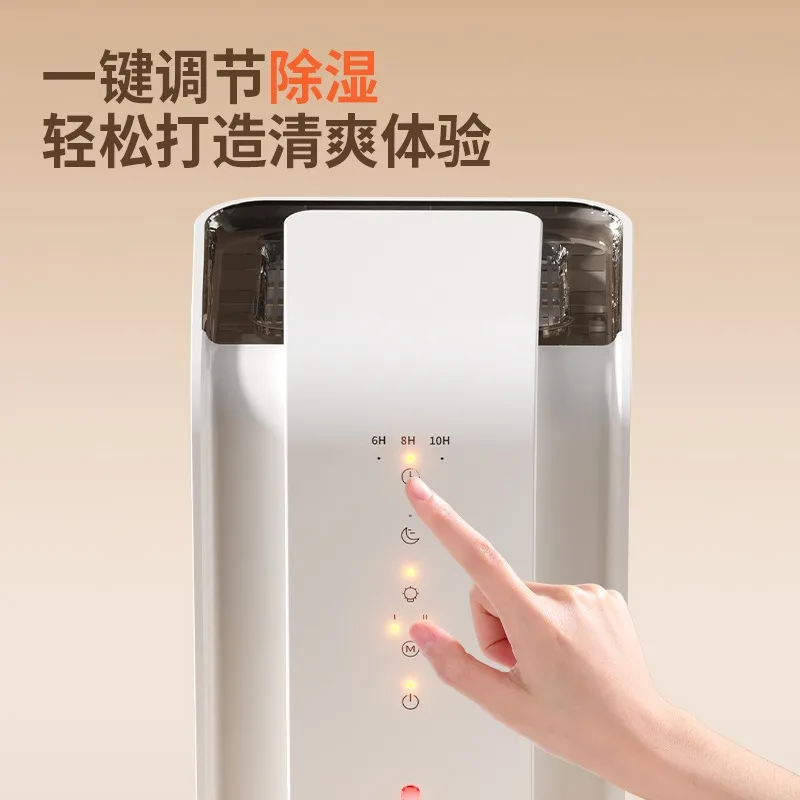Dehumidifier Household Bedroom Air Dehumidifier Dry Indoor Negative Ions