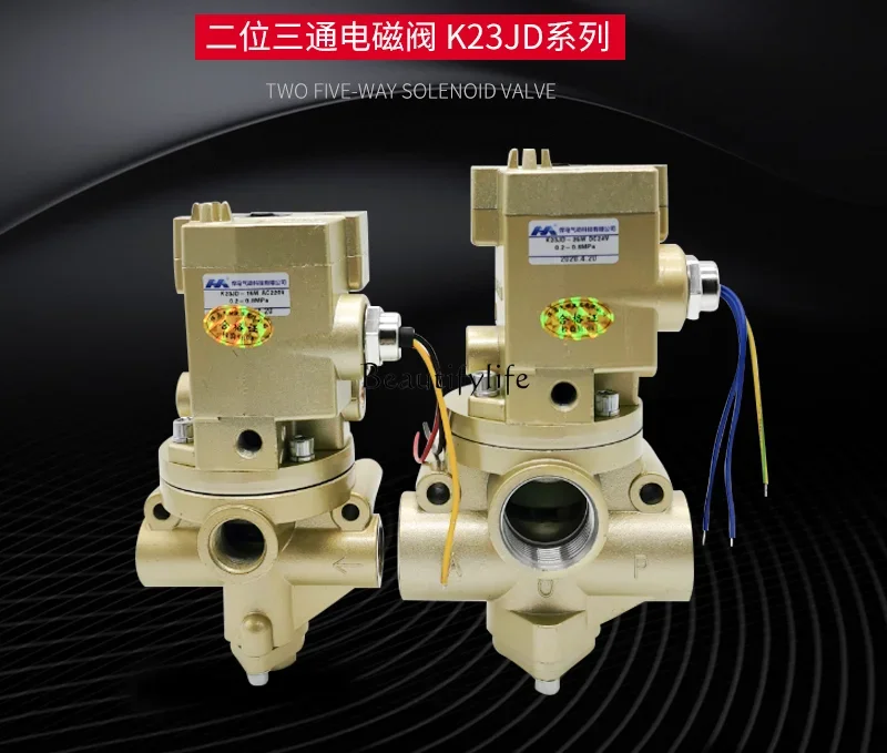 Two-Position Three Way Cut-off Reversing Solenoid Valve K23JD-8W/10/15/20/25/32/40/50TW 220V