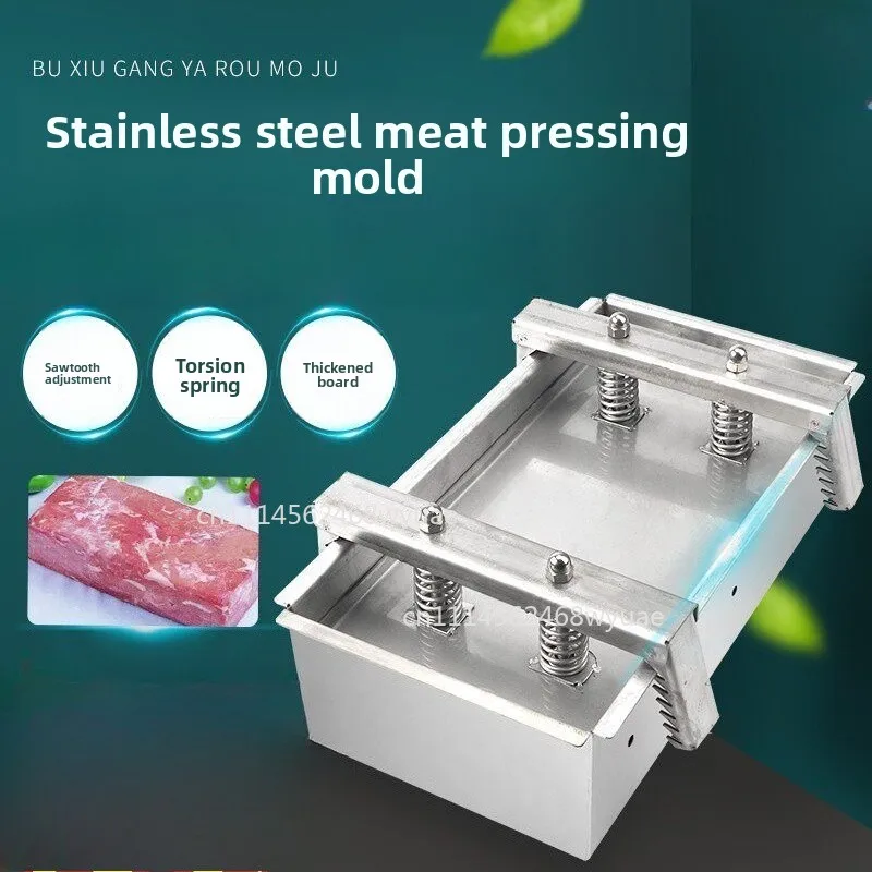 304 Stainless Steel Meat Pressing Mold Forming Box, Cooked Meat Shaping Tool, Braised Pork Head Meat Pressing Tool