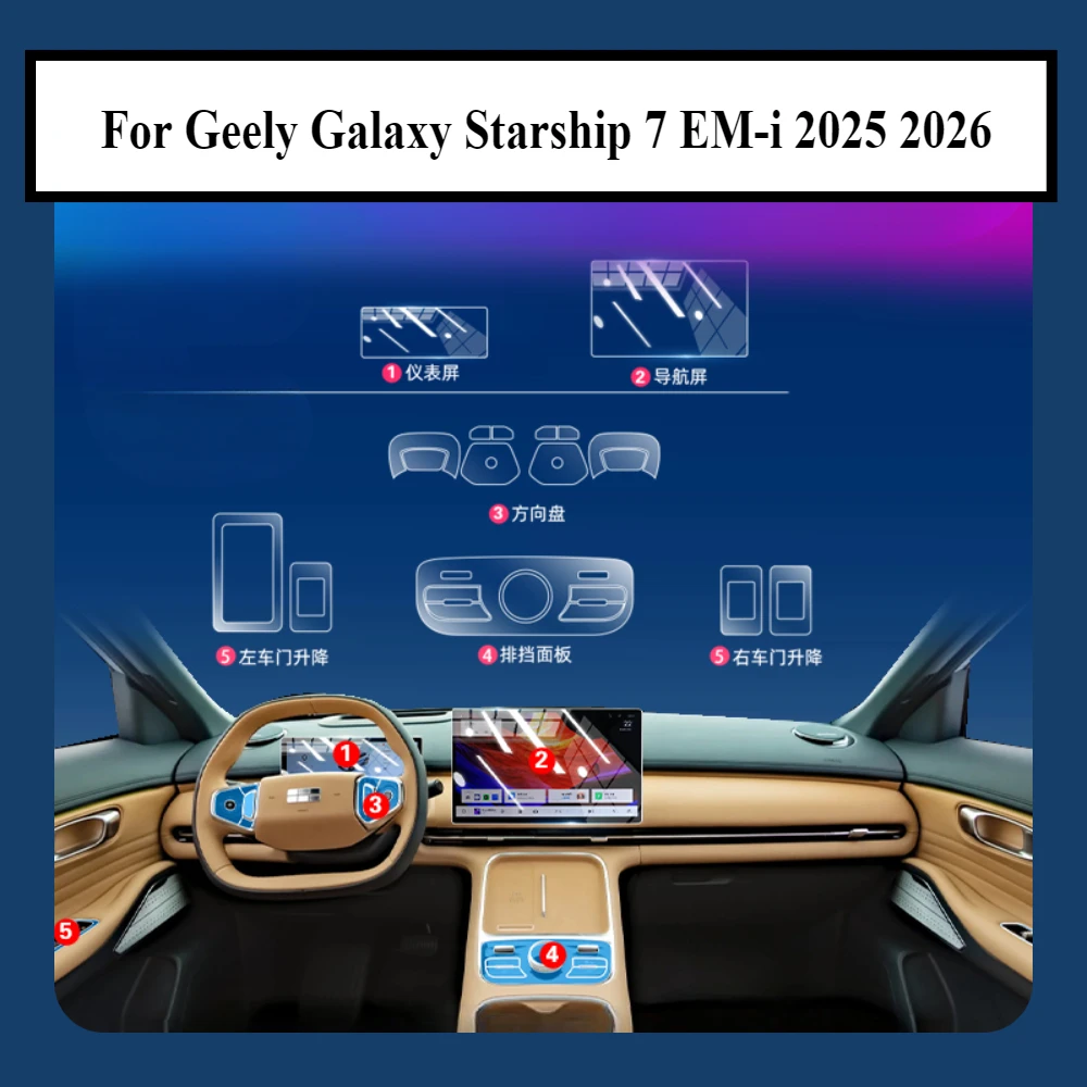 Para Geely Galaxy Starship 7 EM-i 2025 2026 accesorios película interior transparente TPU Panel de engranaje consola central protección PPF