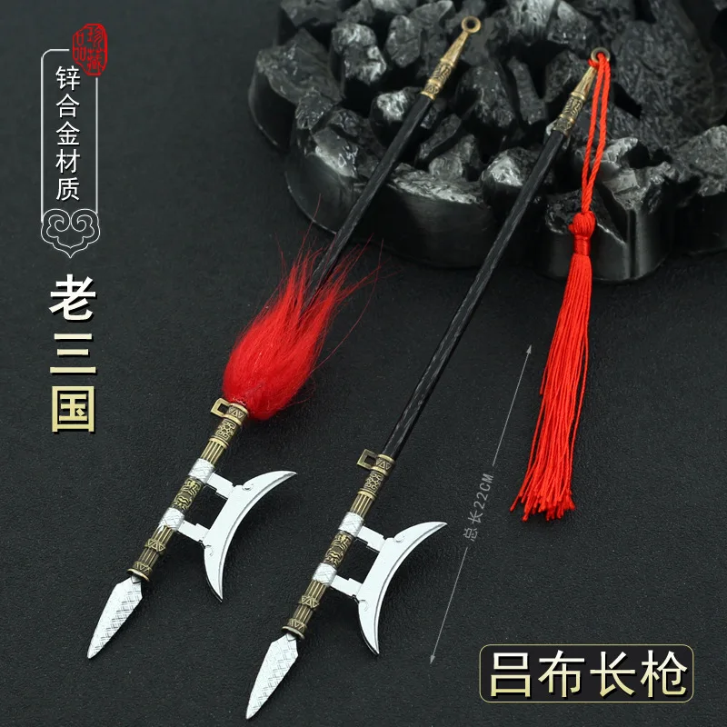 22cm Single Moon Halberd Dynasty Warriors Game Peripheral Metal Retro Weapon Model Ancient Soldier Doll Equipment Accessorie Boy