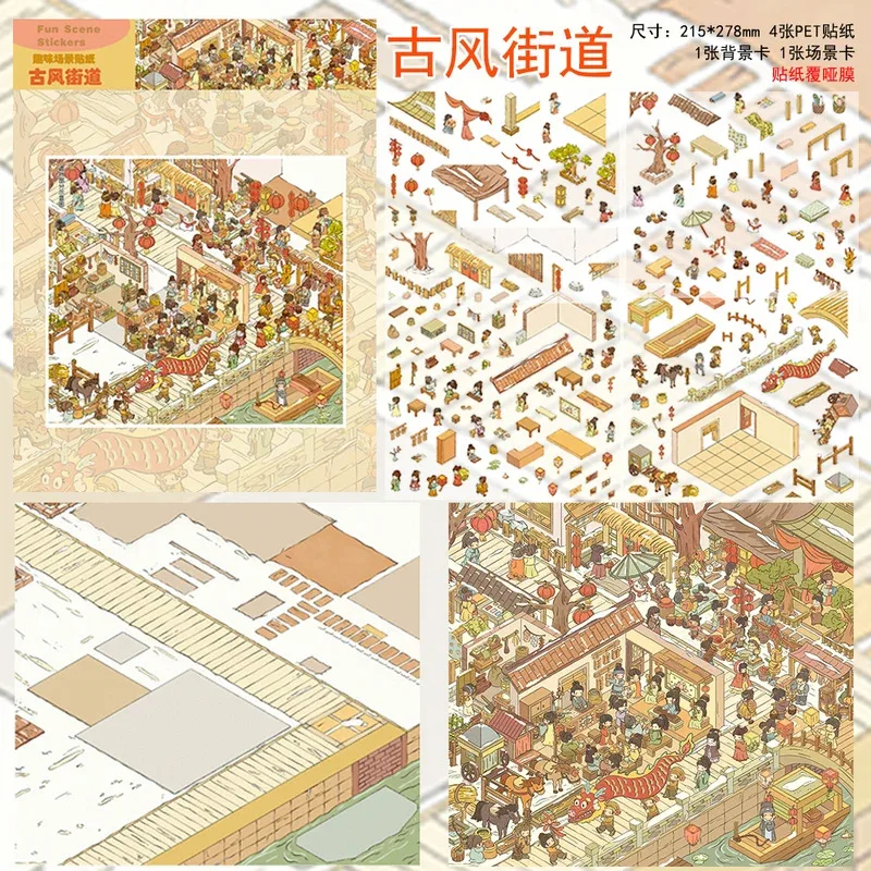 

Новые наклейки больших размеров Chang 'an Mysterious Landscape, укладка декомпрессионного миниатюрного коллажа