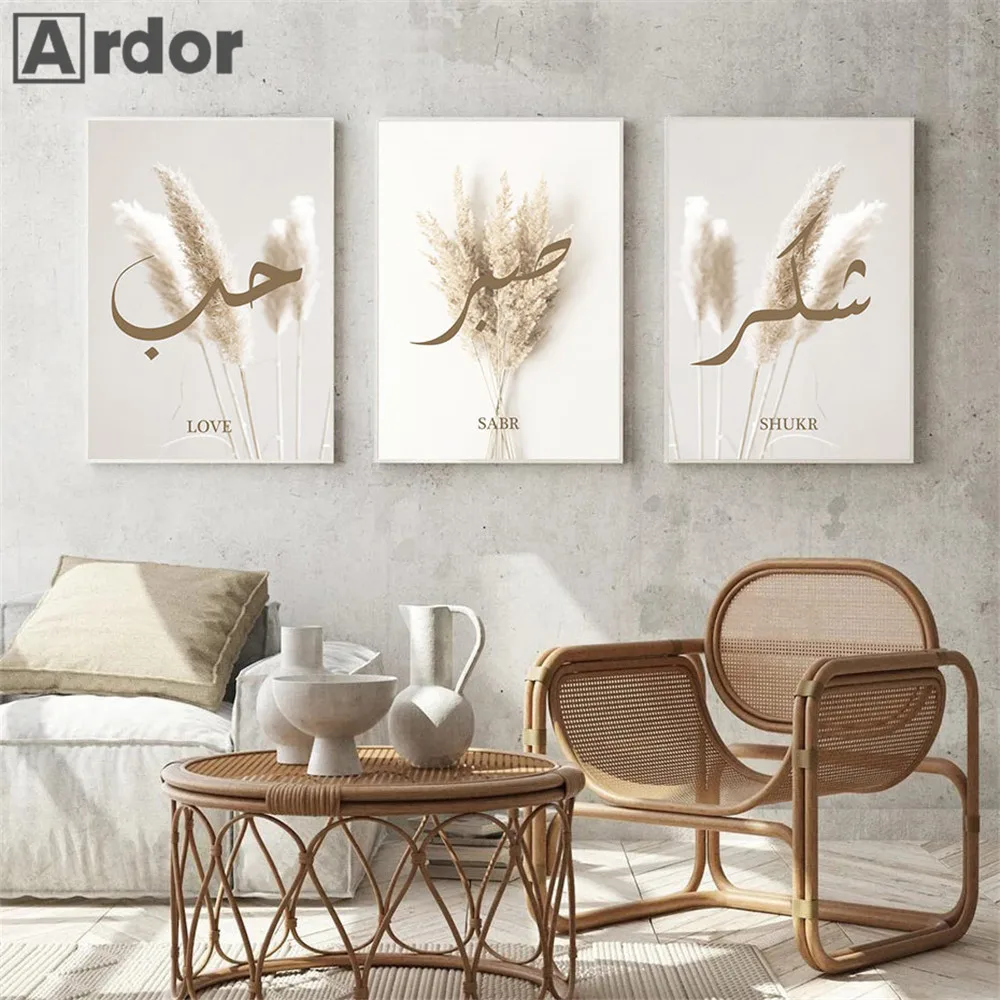 Pampas Grass Bohemia Posters Love Sabr Islamic Calligraphy Canvas Painting Beige Wall Art Print Pictures Living Room Home Decor