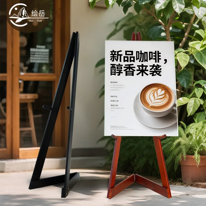Geometric solid wood poster rack wedding photo tripod vertical billboard pine folding floor rack