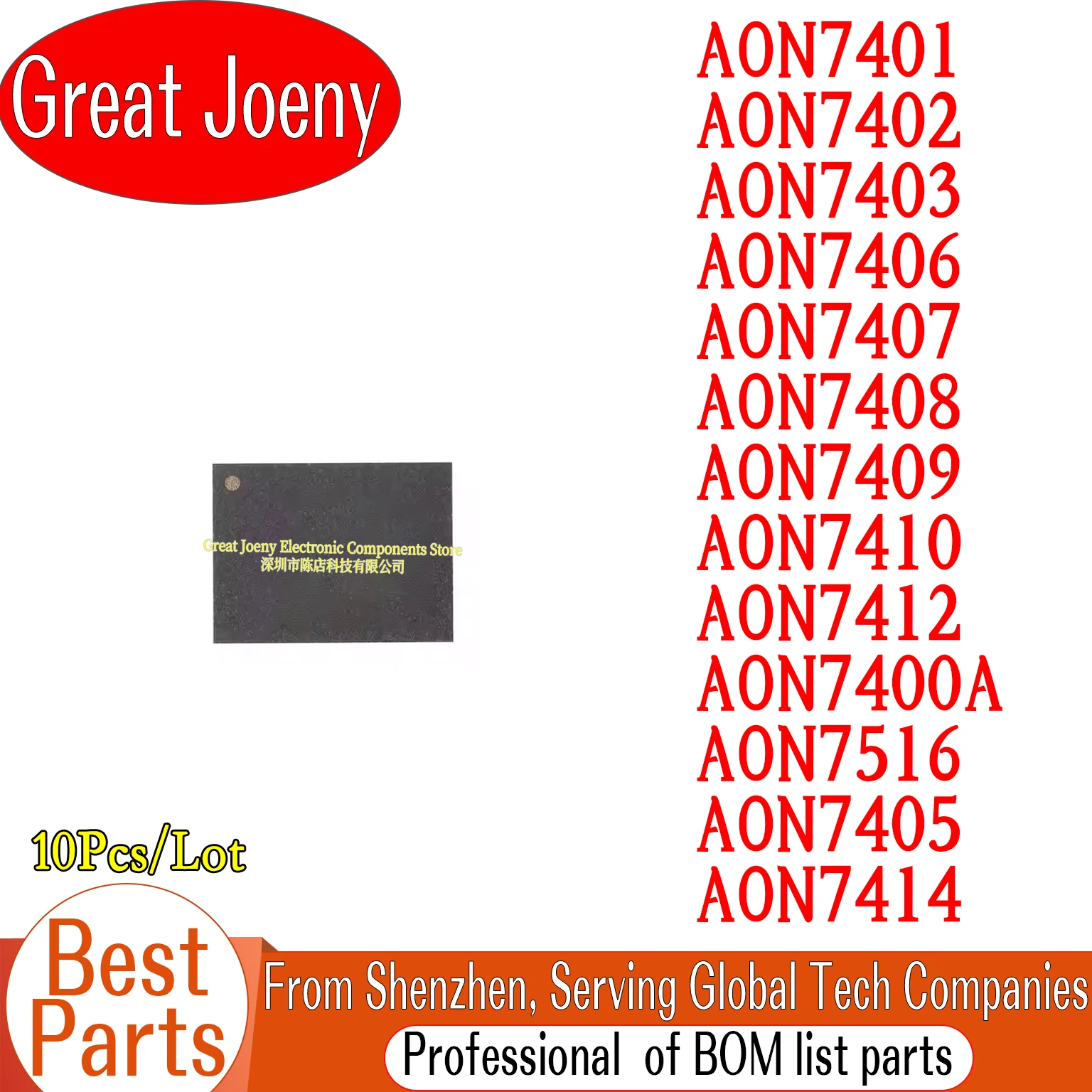 

(10piece)100% New AON7401 AON7402 AON7403 AON7406 AON7407 AON7408 AON7409 AON7410 AON7412 AON7400A AON7516 AON7405 AON7414 QFN-8