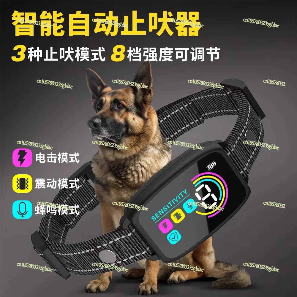 Anti-barking Automatic Barking Device Electric Shock Collar Large and Small Dog Training Pet Anti-barking Disturbing Artifact