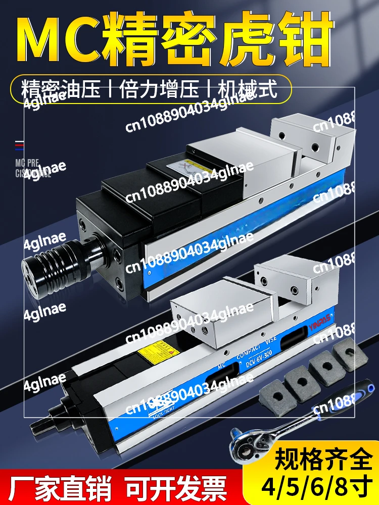 MC precision hydraulic inclined plate, hydraulic flat clamp with fixed angle, double force compression, pneumatic inclined plate