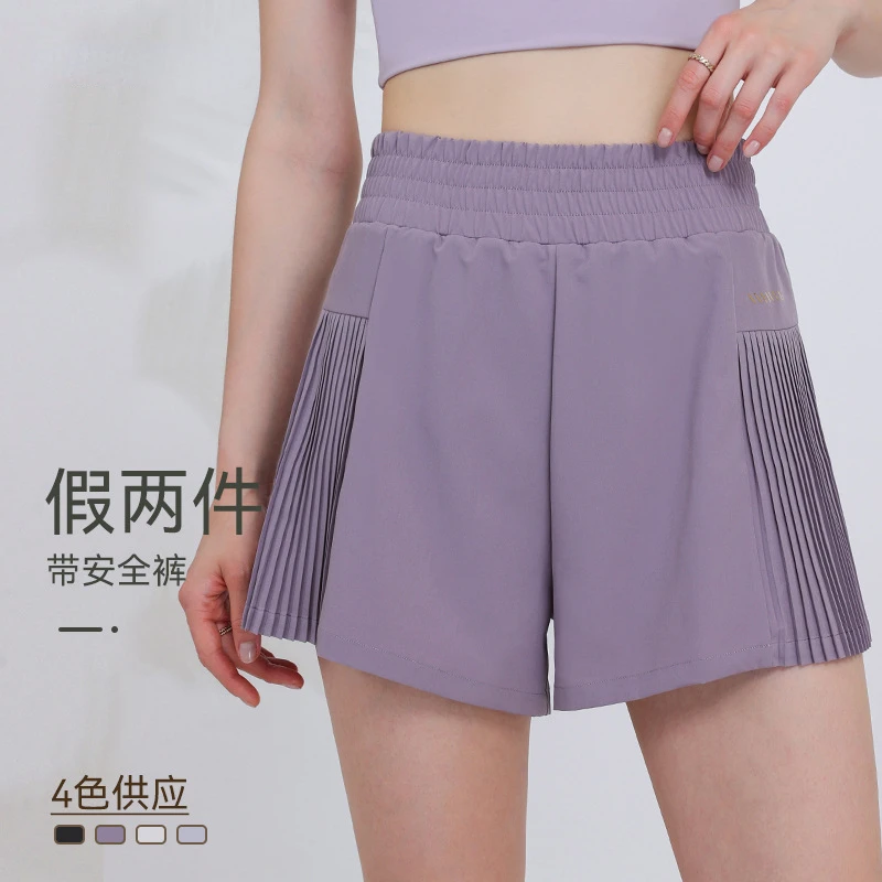 Loose and Slimming Sports Shorts for Women, Fitness, Quick Drying with Lining to Prevent Running, Light Training Shorts