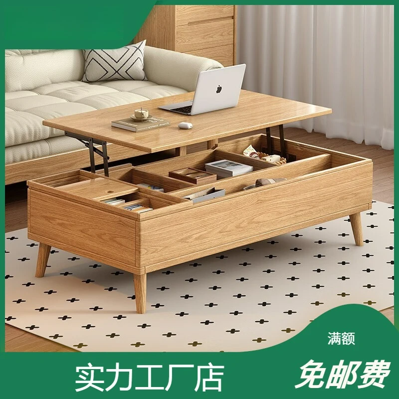 

Customizable Nordic ash solid wood coffee table