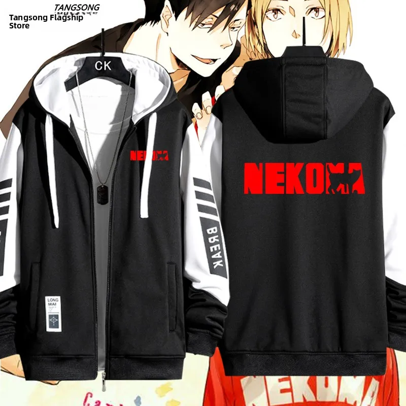 

Anime Hooded Jaet Men's Open Cardigan Outerwear Bla Tail Loose Fit Long Sve Windproof Polyester Youth Faion