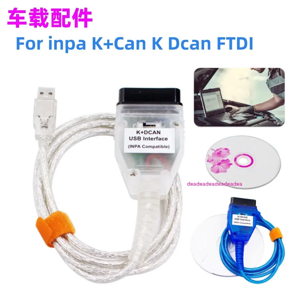 FTDI FT232 chip INPA K CAN K + DCAN for bmw