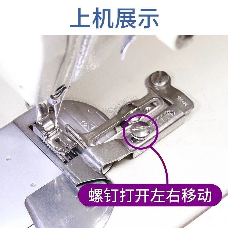 5/10pcs Industrial Lockstitch Sewing Machine Binder, Hem Folder Binding Attachment, Flat Seam Folder Binding Attachment
