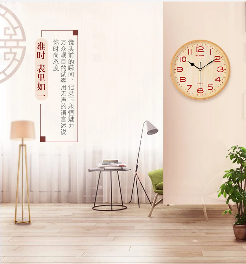 Orologio da parete rotondo creativo orologio da parete semplice e moderno orologio al quarzo elettronico muto della famiglia