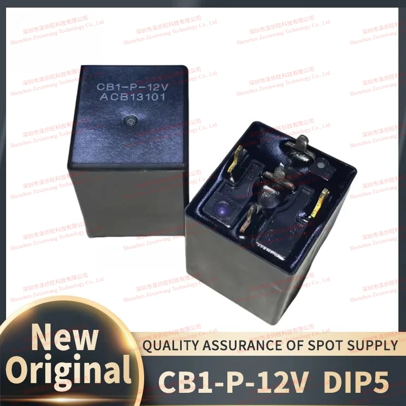 (2Pcs-10Pcs/Lot) 100% New Original CB1-P-12V ACB13101 40A 12VDC 5PIN
