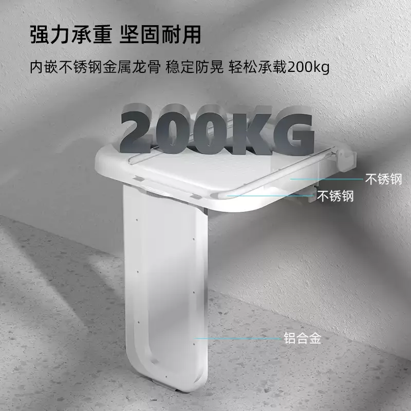 Anti-Slip Shower Stool Folding Bath Seat Elderly Bathing Chair with Non-Slip Feet