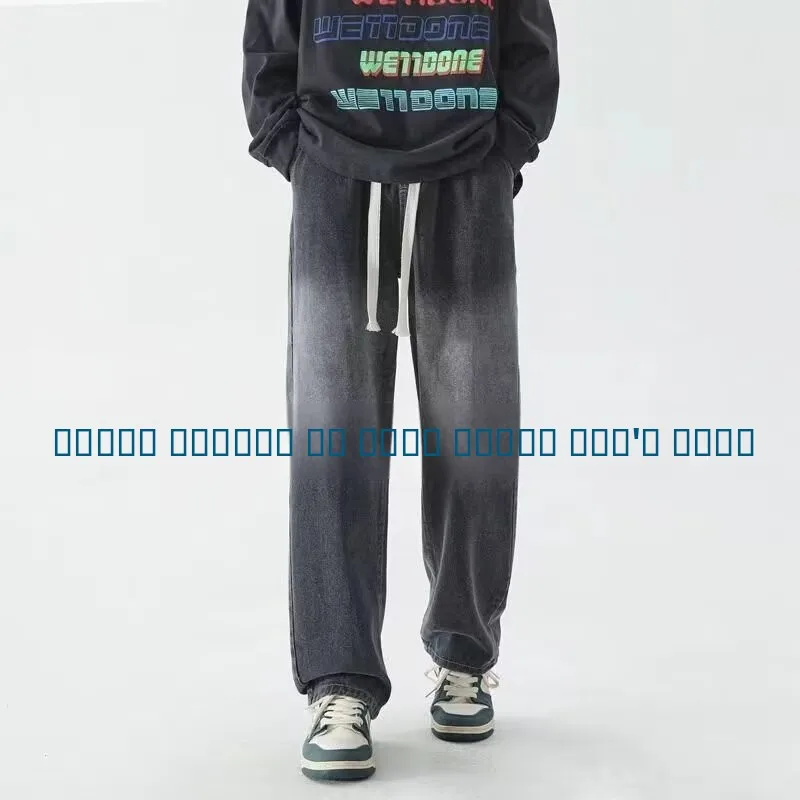 

Thiened American High Street Vintage adient Men's Jeans Loose Straight Leg Casual Long Pants Spring Autumn Winter Wear