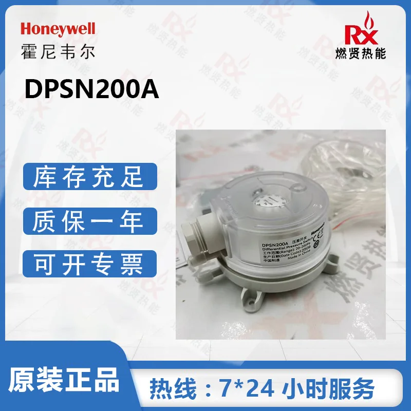 

2025 Honeywell Airflow Differential Pressure Switch DPSN200A Spot Original Brand New