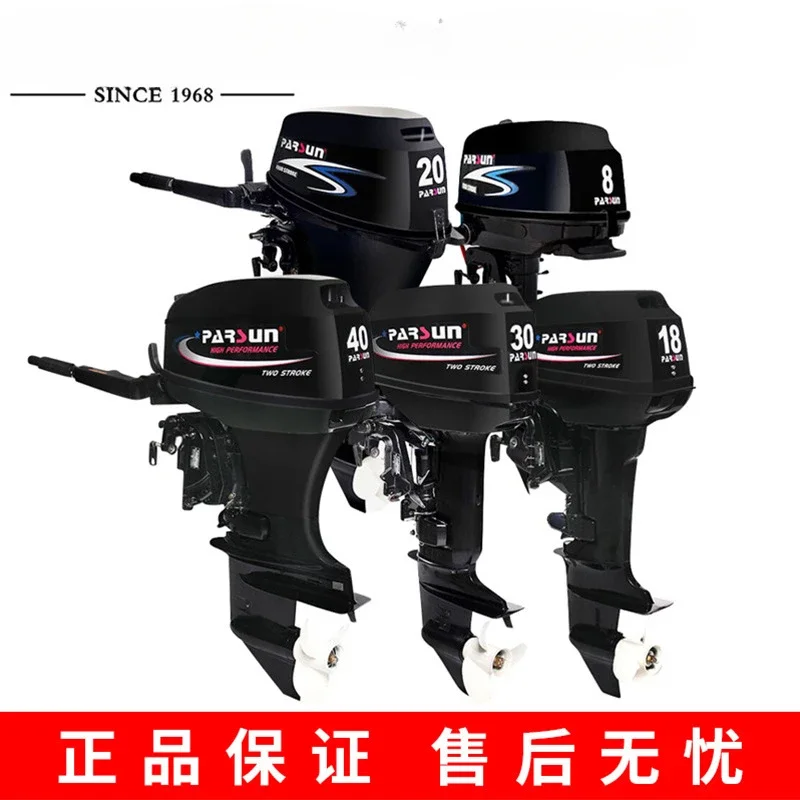 Marine two-stroke horsepower, outboard engine outboard engine, marine engine thruster