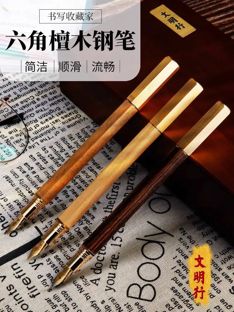 SKB Civilization Fountain Pen TM-706 Hexagonal Sandal-wood Fountain Pen For Students And Adults, Calligraphy Practice Pen