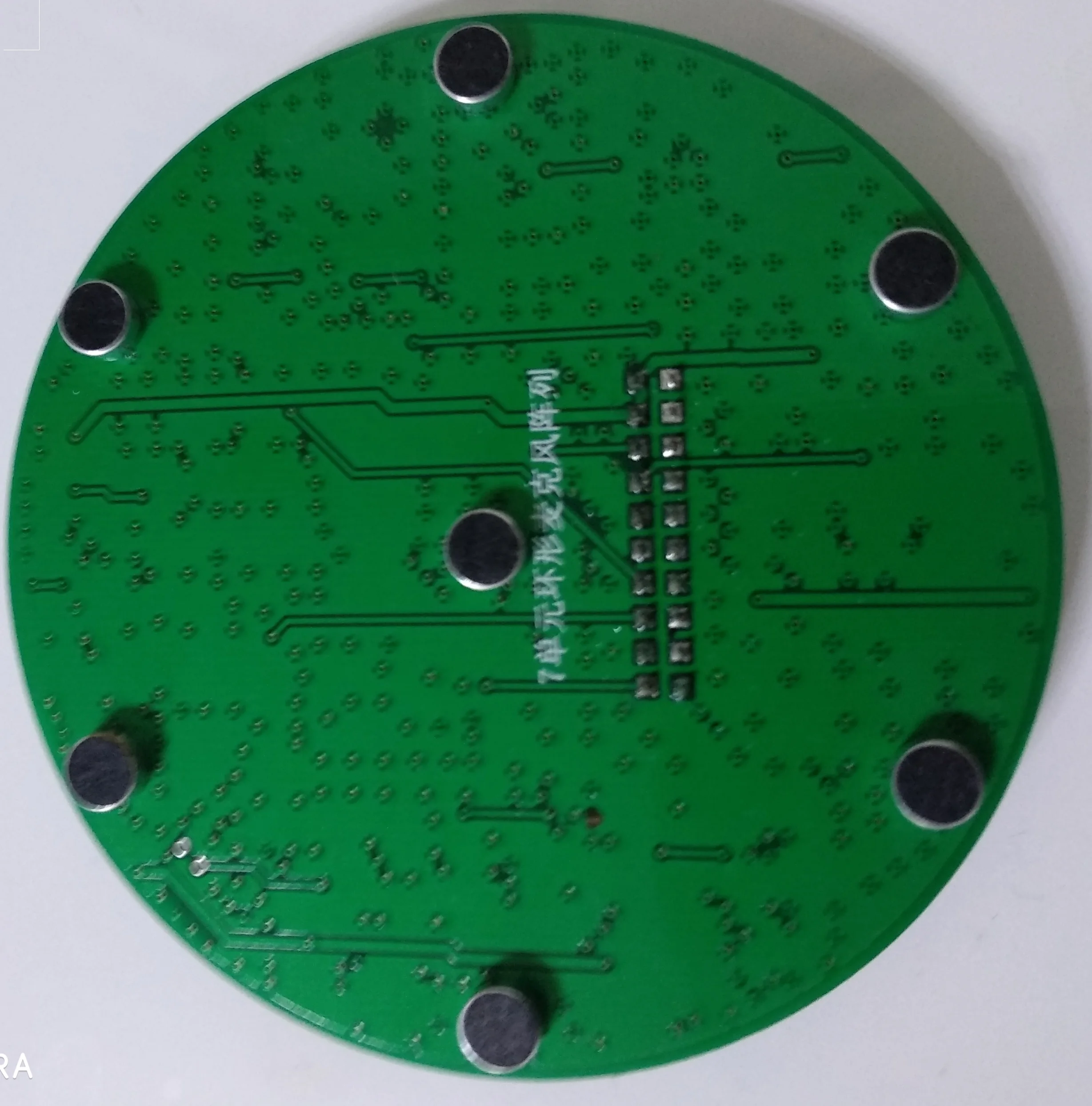 7-unit-circular-circular-microphone-array-array-microphone-mic-array-source-localization-microphone-array