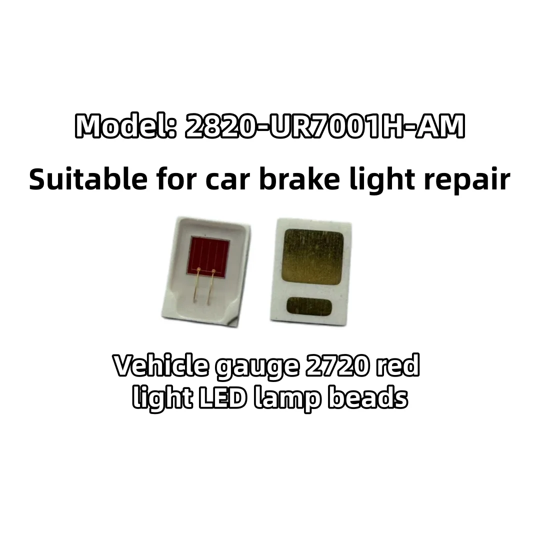 

For Taiwan Yiguang Vehicle Specification 2720 Red Light LED Lamp Beads 2820-UR7001H-AM Suitable for Car Brake Light Maintenance